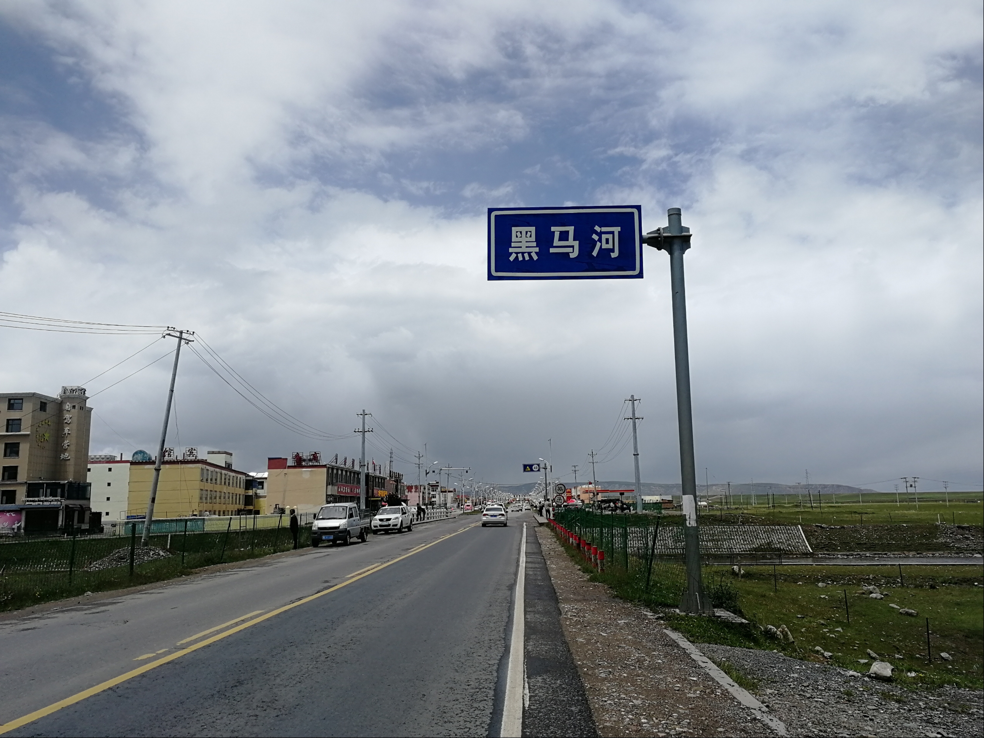 heima_river.jpg heima_river.jpg