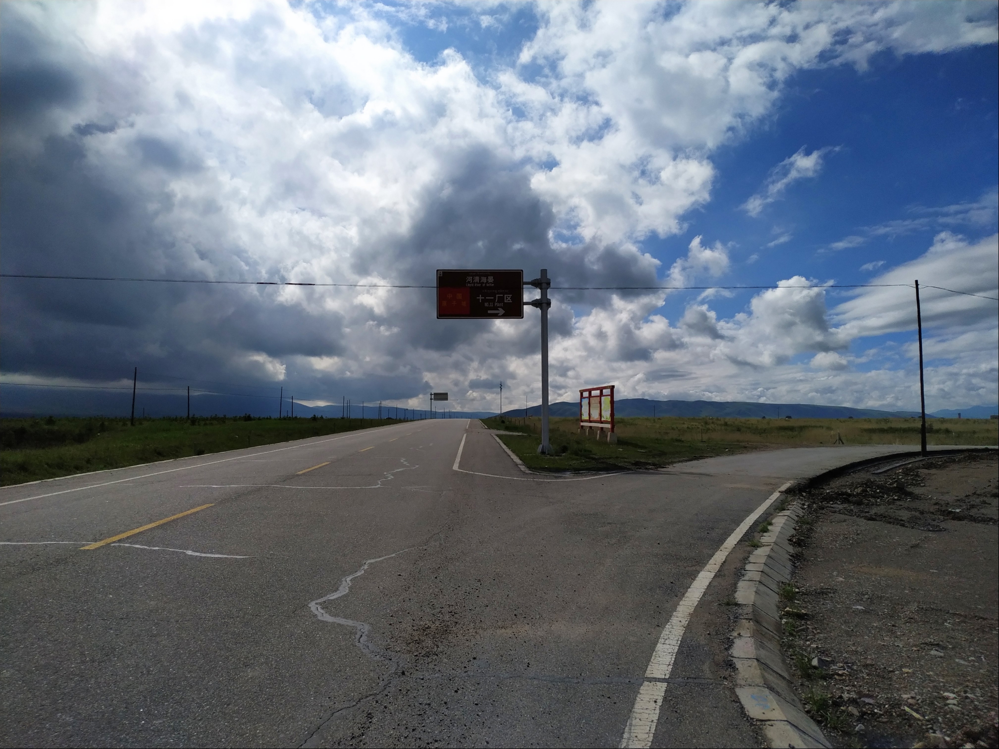 nomanroad.jpg nomanroad.jpg
