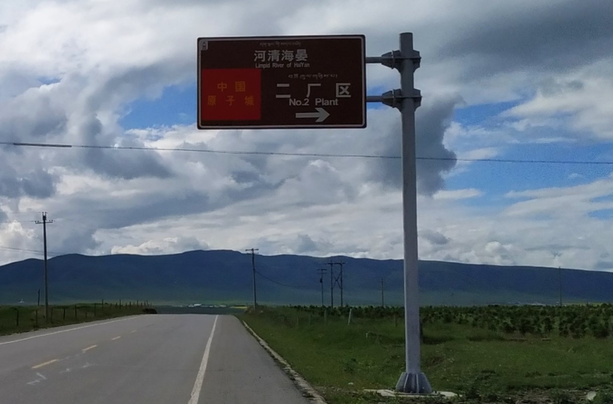 roadmark.jpg roadmark.jpg