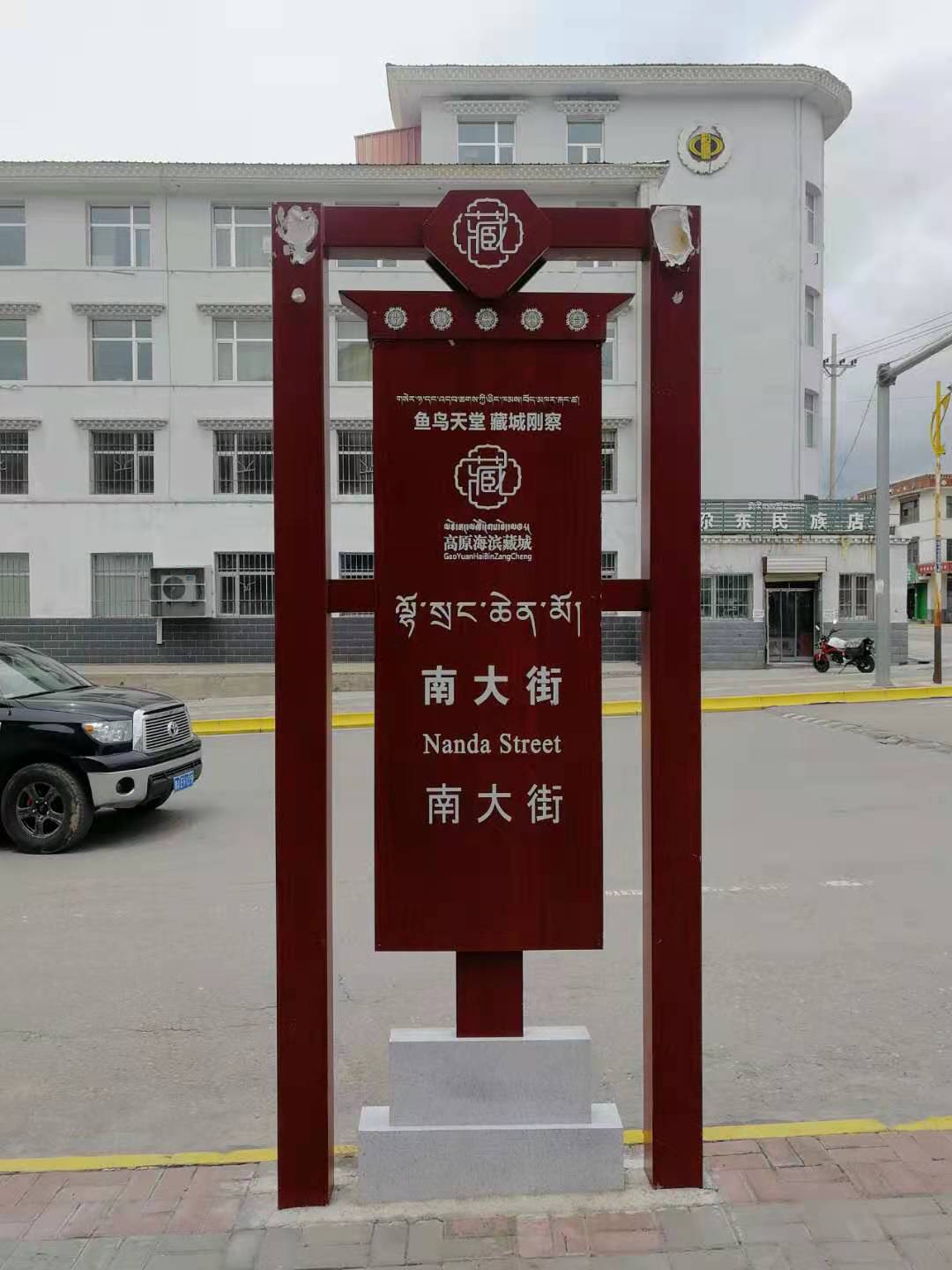 roadsign.jpg roadsign.jpg